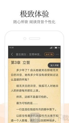 kaiyun体育官网登录入口app下载